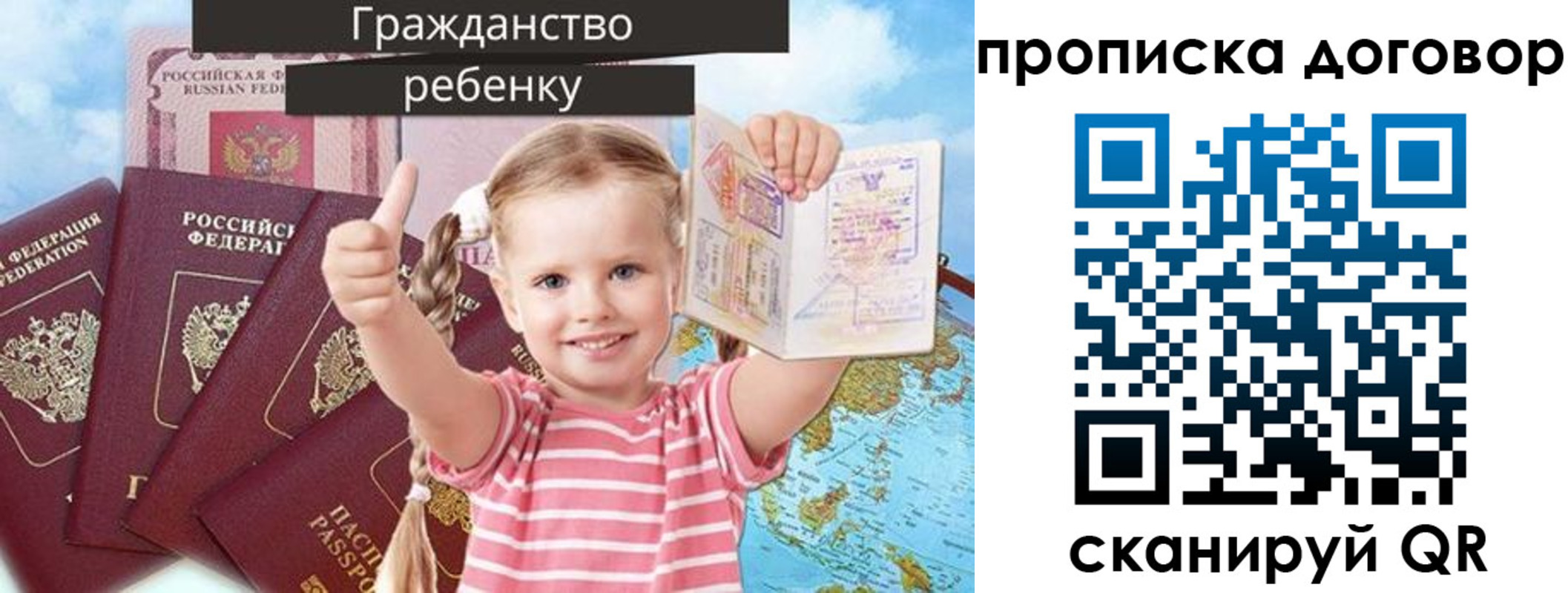 прописка иностранных граждан в Каргате