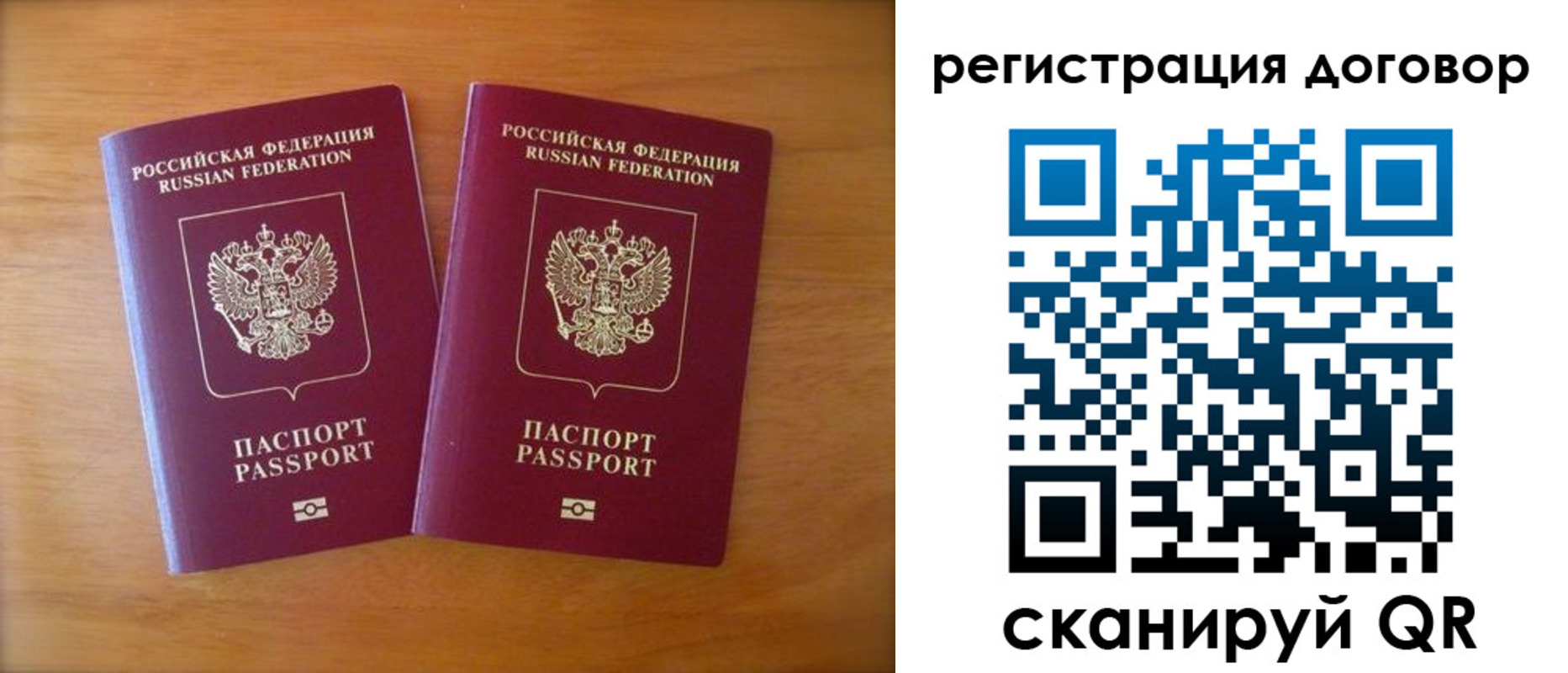 прописка регистрация в Каргате