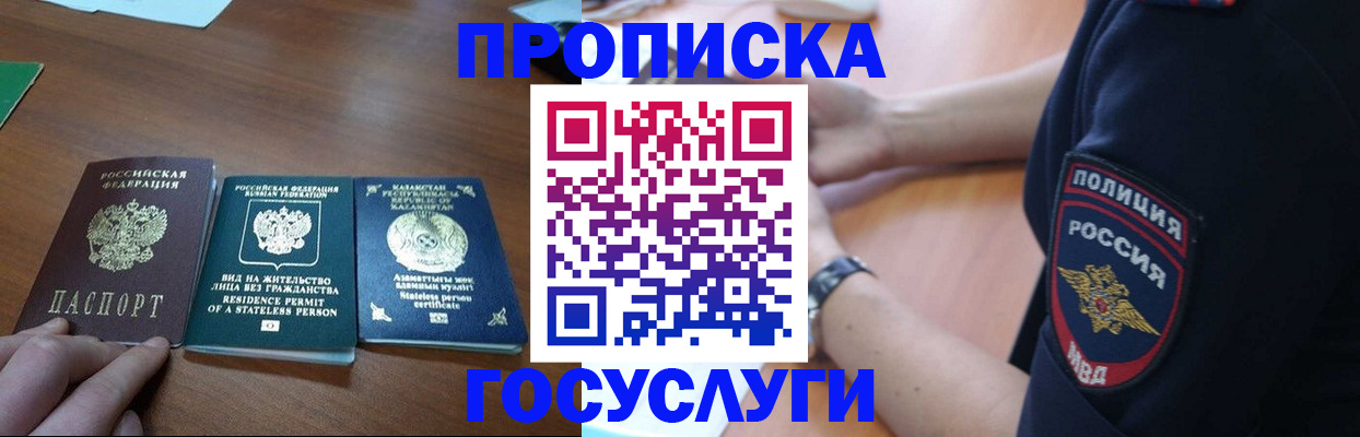 регистрация в Каргате