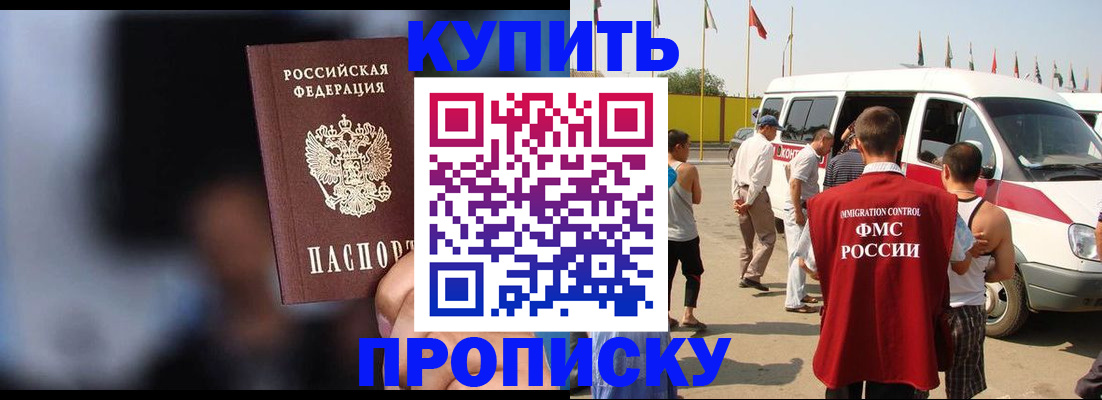 прописка поиск в Каргате