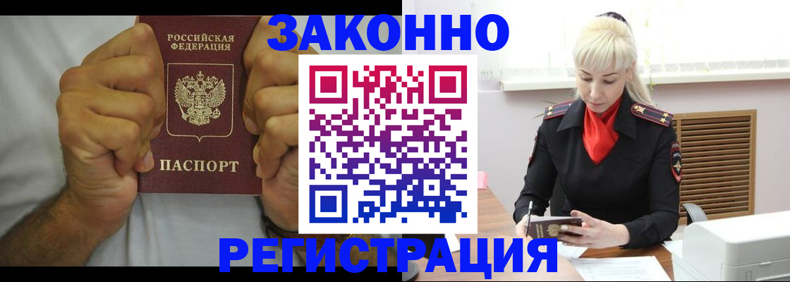 регистрация в Каргате