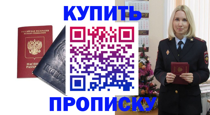 регистрация для школы в Каргате